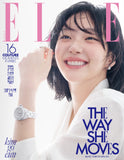 ELLE Korea Magazine March 2026 Issue Kim Go-eun (Random Cover)