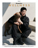 Esquire KOREA Wellness Magazine Issue 02 (Cover: Kim Woo-bin)