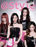 @Style Magazine Korea Vol.157 July 2025 [ASEA 2025 Special Edition] aespa i-dle