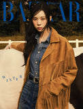 Bazaar Korea Magazine October 2025 aespa WINTER