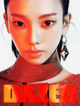 Dazed & Confused Korea Magazine October 2025 aespa KARINA