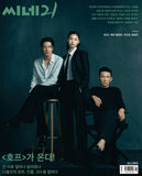 CINE21 No.1565 Korea Magazine Hwang Jung Min / Jo In Sung / Jung Ho Yeon