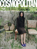 Cosmopolitan Magazine Korea September 2025 Park Gyuyoung