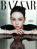 BAZAAR ICON Speclal Korea Magazine 2025 KARINA