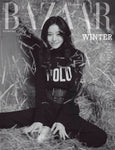 Bazaar Korea Magazine October 2025 aespa WINTER