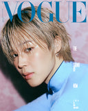 Vogue Korea Magazine February 2026 BTS JIMIN