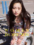 W Magazine Korea July 2025