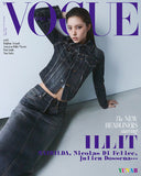 Vogue Magazine Korean June 2025 ILLIT