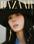 Bazaar Korea Magazine October 2025 aespa WINTER