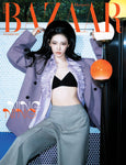 Bazaar Korea Magazine November 2025 aespa NINGNING