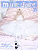 Marie Claire Korea Magazine March 2026 Issue