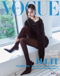 Vogue Magazine Korean June 2025 ILLIT