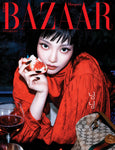 Bazaar Korea Magazine November 2025 aespa NINGNING