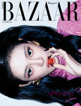 Bazaar Korea Magazine November 2025 aespa NINGNING