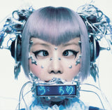 XG - 1st Full Album THE CORE 核 [Solo ver.]