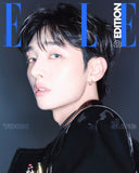 Elle Korea Magazine June 2026 Go Yun Jung