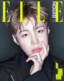 Elle Korea Magazine June 2026 Go Yun Jung