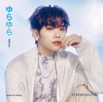 ZEROBASEONE - Yurayura - Unmei no Hana - JAPAN DEBUT [Limited Solo Edition]