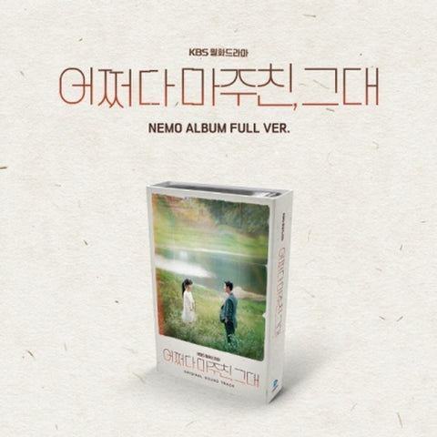 My Perfect Stranger Nemo Album (KBS Drama) OST