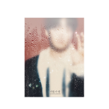 LEE CHANGSUB - 2nd Mini Album GOODBYE, DIFFERENT STARS