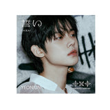 TXT - Japan 4th Single Chikai [Limited Member Solo Edition]