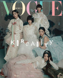 Vogue Korean Magazine January 2025 Minji Hanni Danielle Haerin Hyein