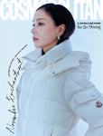 Cosmopolitan Magazine Korea November 2025  Ko Soyoung [Random ver.]