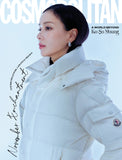 Cosmopolitan Magazine Korea November 2025  Ko Soyoung [Random ver.]