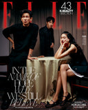 Elle Korea Magazine July 2026 (Random Cover)