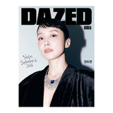 DAZED Korea Magazine October 2026 Jeon Do-yeon