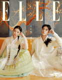 ELLE Korea Magazine Special Edition September 2026 ROSE Love in the Moonlight