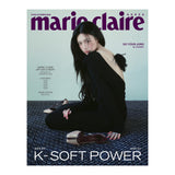 Marie Claire Korea N°404 October 2026 Go Youn Jung
