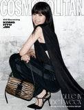 Cosmopolitan Korea Magazine August 2026 Kong Hyo Jin