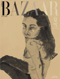 Harper's Bazaar Korea Magazine August 2026 Jun Ji Hyun (Random Cover)