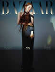 Bazaar Magazine Korean April 2025 Han So Hee