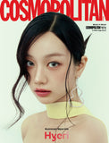 Cosmopolitan Korea Magazine July 2026 Hyeri