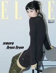 Elle Magazine Korea September 2024 Random Cover Song Hye Kyo