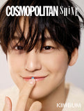 Cosmopolitan Shine : Kim Bum + Pre-Order Gift