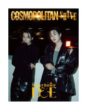Cosmopolitan Korea Magazine November 2026 Book in Book Mini Shine