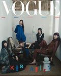 Vogue Korean Magazine January 2025 Minji Hanni Danielle Haerin Hyein