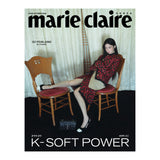 Marie Claire Korea N°404 October 2026 Go Youn Jung