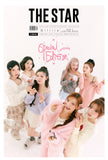The Star Magazine Korea February 2026 Solar Mamamoo Billlie