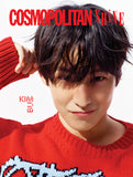 Cosmopolitan Shine : Kim Bum + Pre-Order Gift