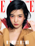 Elle Korean Magazine March 2025 Kim Tae Ri