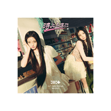 Illit - Japan 1st Single Album 時よ止まれ Toki Yo Tomare Unit Jacket Edition CD