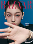 Bazaar Korea Magazine December 2024 Kim Hye Soo