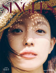 Singles Magazine Korea October 2025 Han Hyo Joo [Random ver.]