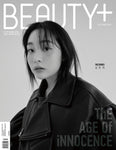 Beauty+ Magazine Korea October 2024 Kim Min Ha