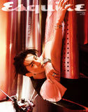 Esquire Korea Magazine July 2026 Jungwon & Niki