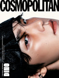 Cosmopolitan Korea Magazine June 2026 Dino Seventeen